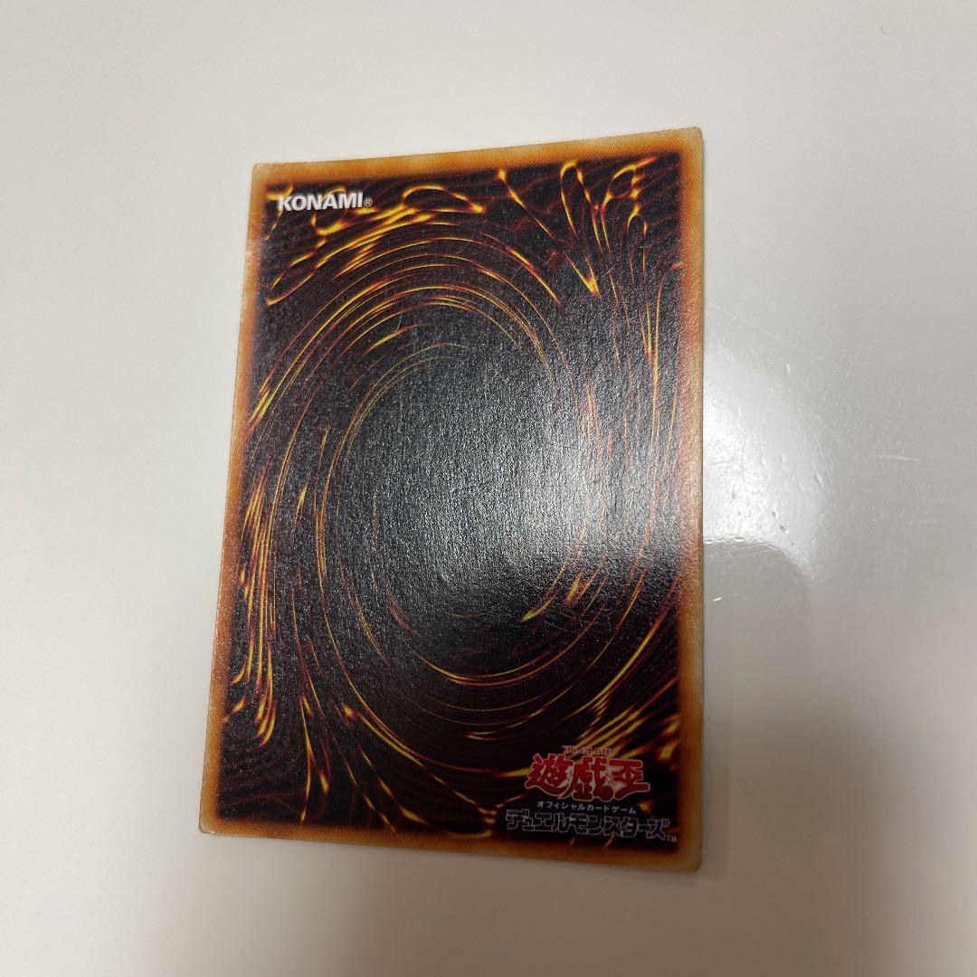 遊戯王 初期　青眼の白龍　スターターボックス