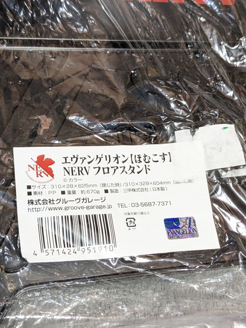 絶版品 新世紀エヴァンゲリオン NERV フロアスタンド 結婚式