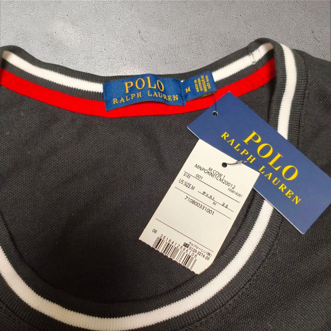 TPPK様【新品タグ付き】ポロラルフローレン ドイツ バスケット