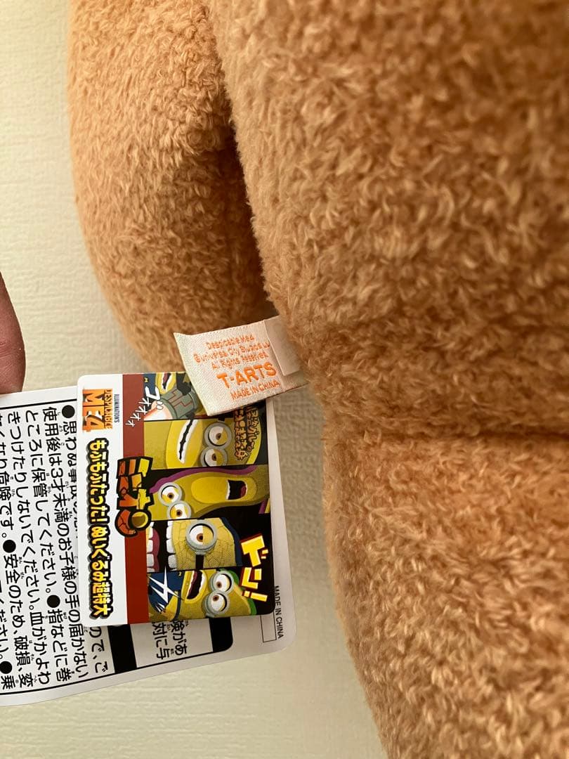 最終値下げ★12/14まで★ミニオン/ぬいぐるみ超特大/ティム