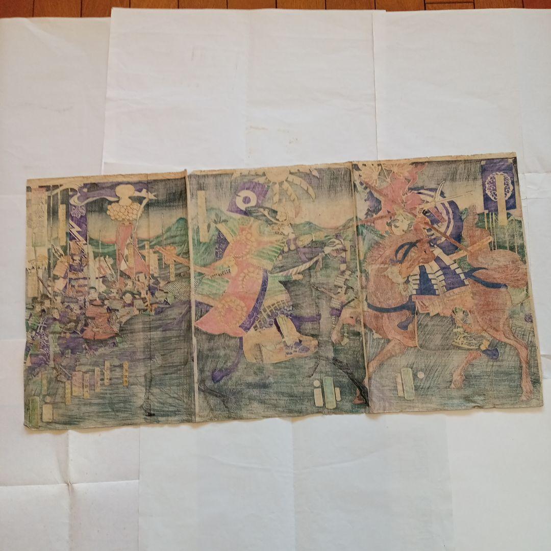 浮世絵版画「二雄鎗戦之図」