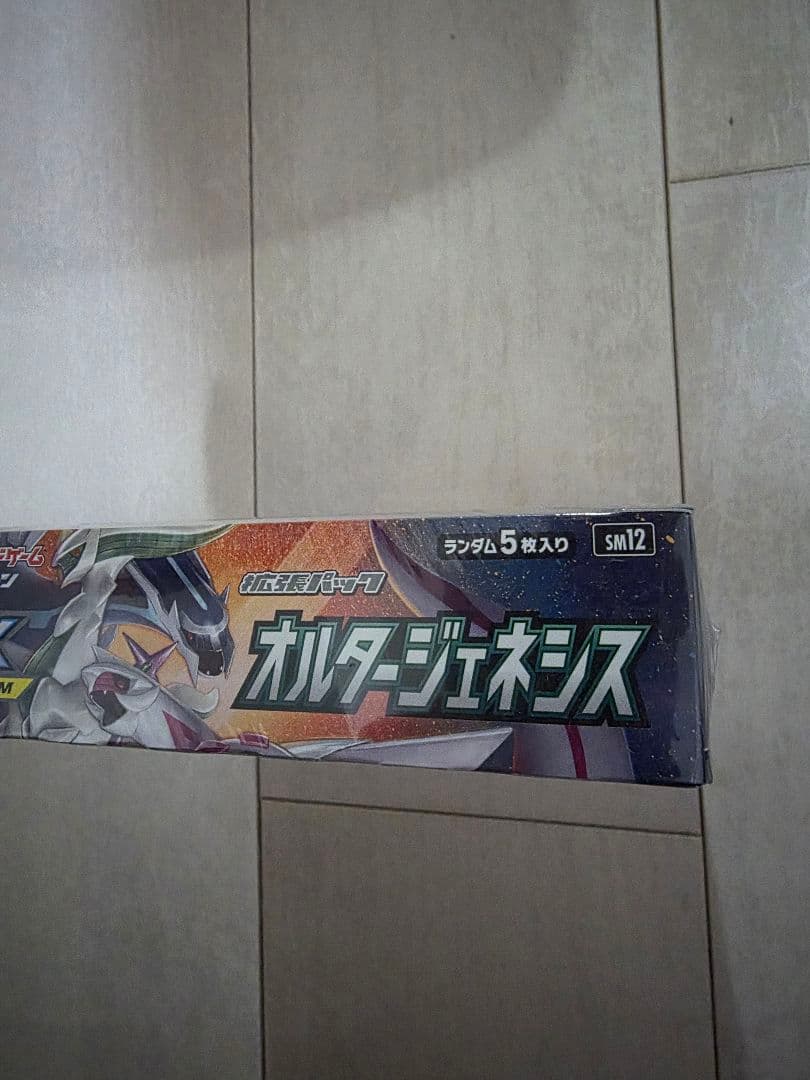 ポケモンカードゲーム オルタージェネシス　1ボックス　絶版品　シュリンク付き