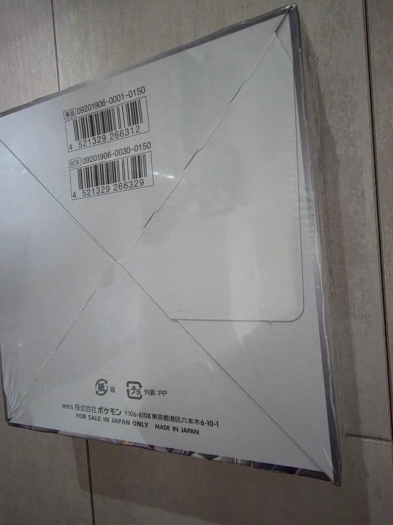 ポケモンカードゲーム オルタージェネシス　1ボックス　絶版品　シュリンク付き