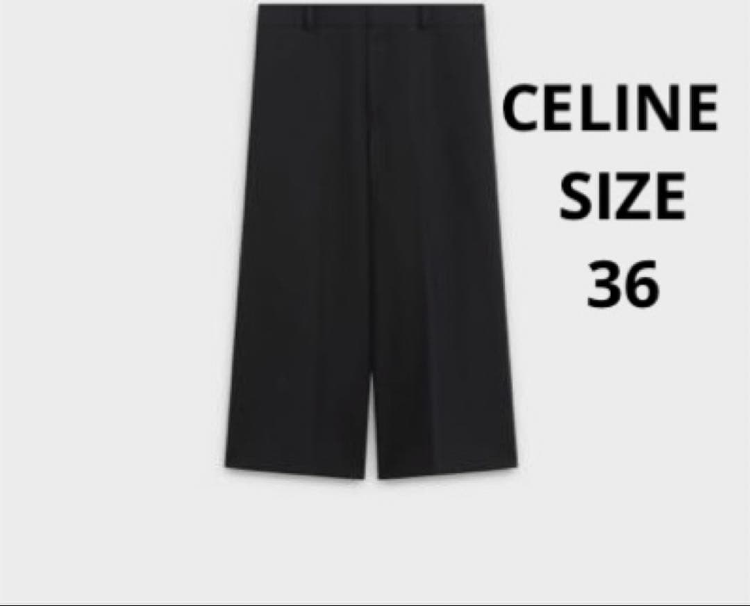 CELINE ブラック キュロットスカート 36