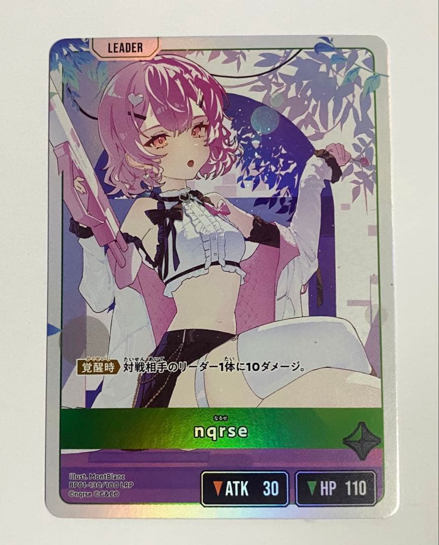 XrossStars クロススターズ nqrse LRP パラレル クロスタ 緑 - メルカリ