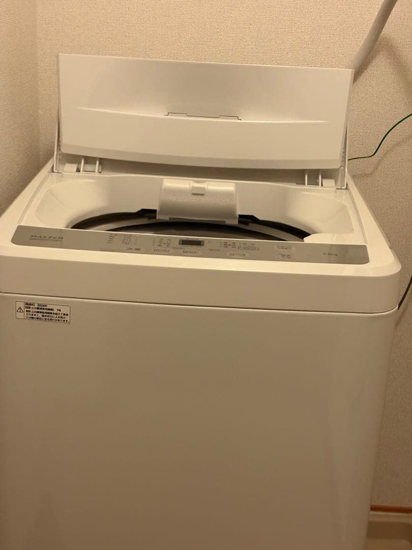 家具家電、個別対応受付の通販はau PAY マーケット - 輸入雑貨のネット