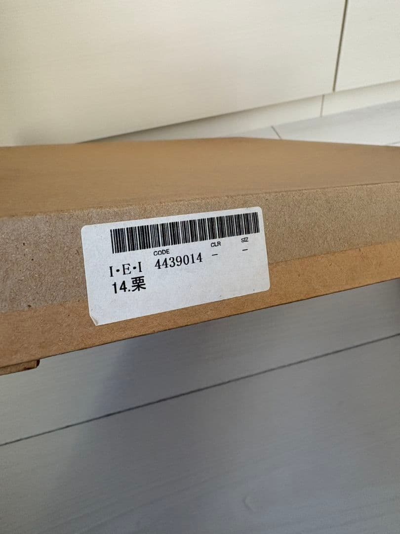 武者小路実篤 画讃十五選 栗 - メルカリ