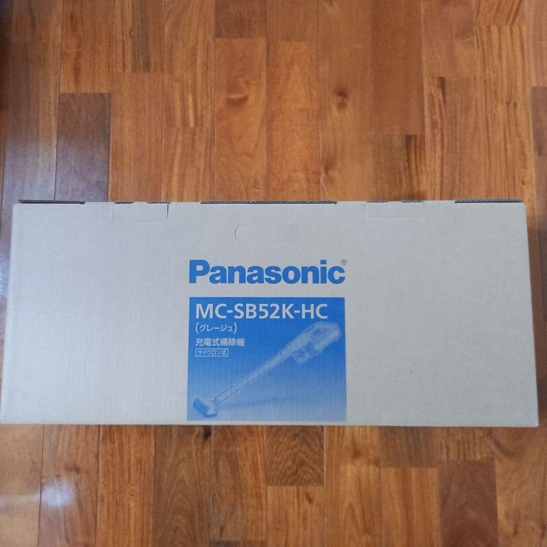 Panasonic MC-SB52K-HC 充電式掃除機 アウトレット品】 コードレススティック掃除機 POWERCORDLESS（パワー