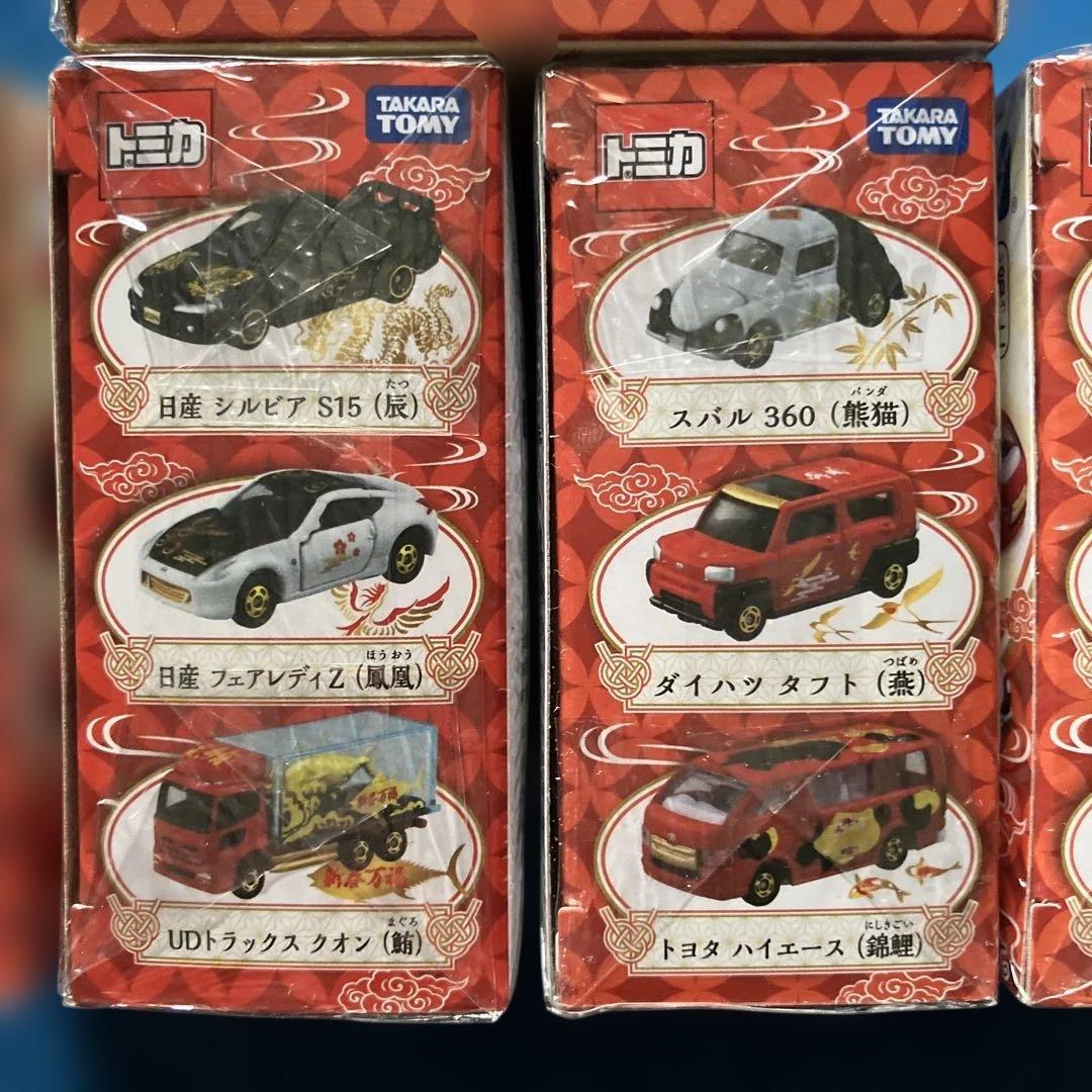 TAKARA TOMY トミカ　福富トミカ　5個set 限定品/新品