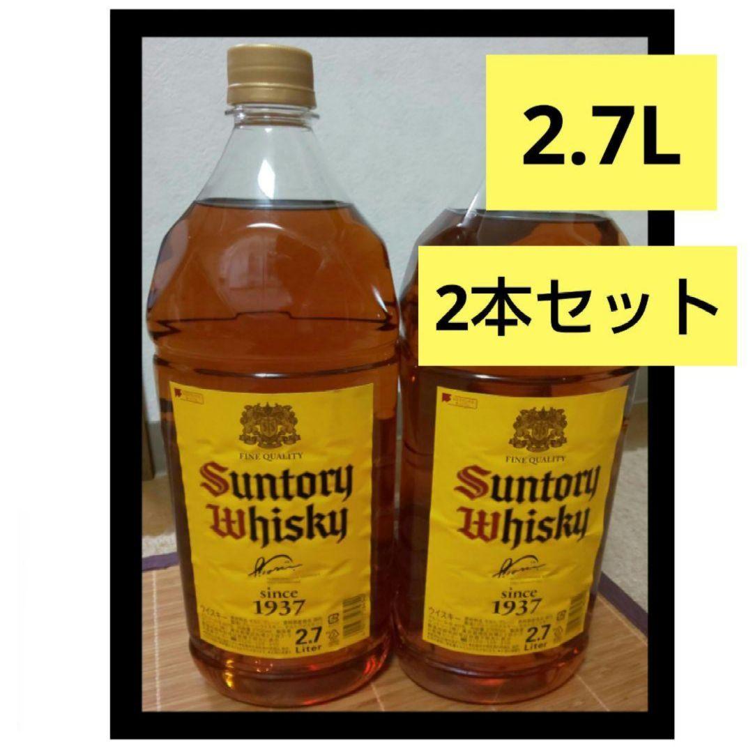 ニッカウイスキー40年前3785ml 台付