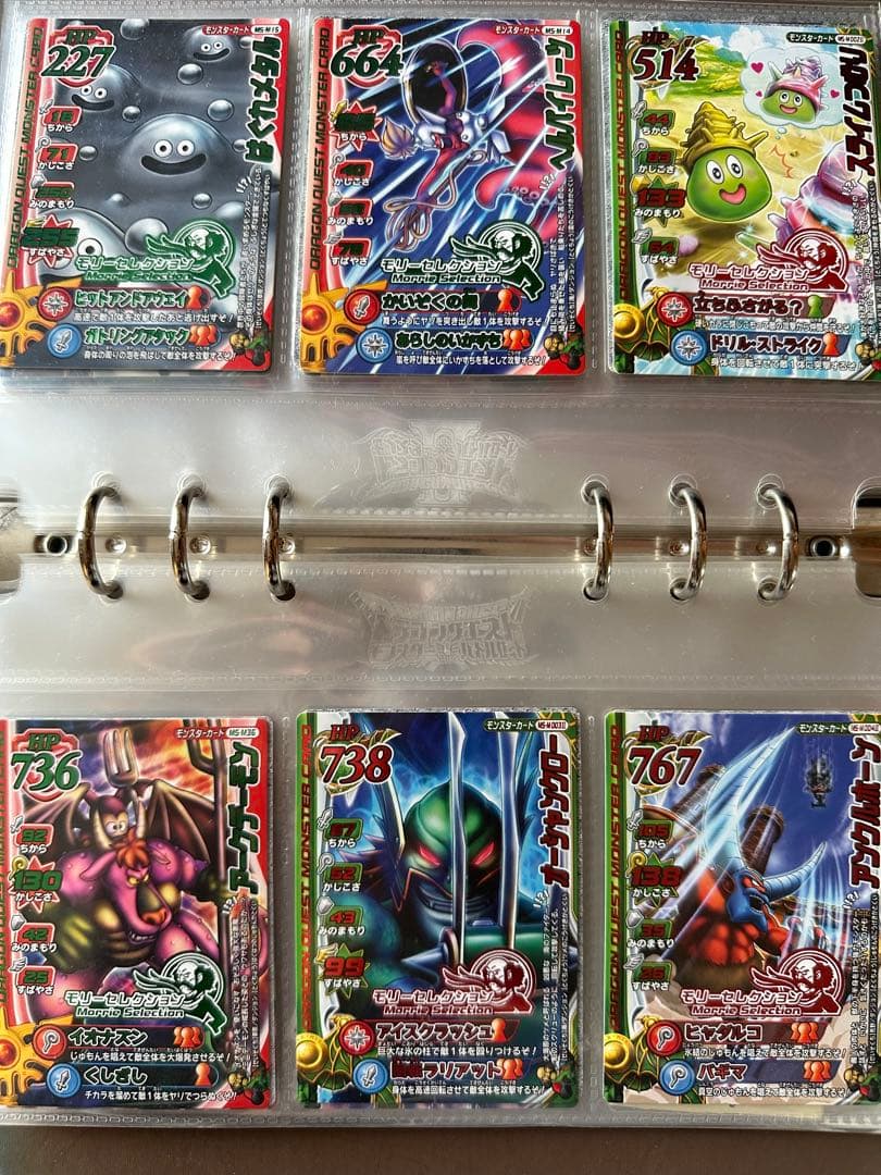 バトルロードsp、モリセレ、カードアルバム