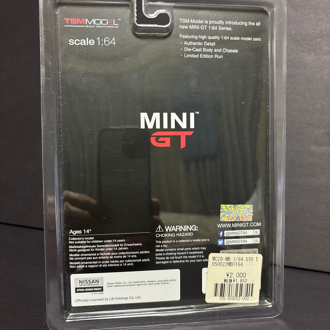 MINIGT ミニGT LB⭐︎WORKS マットブラック R35 LB限定