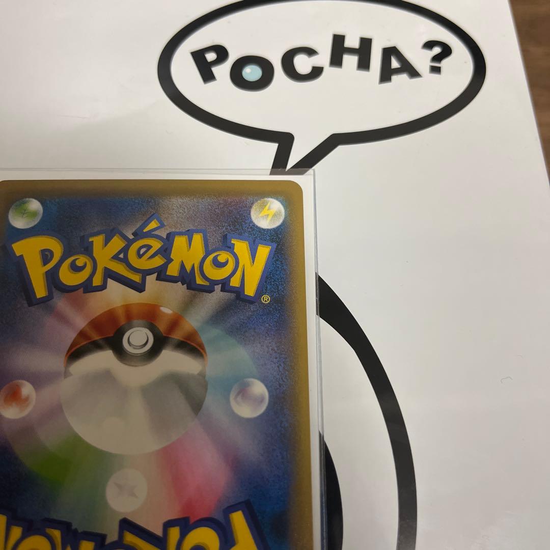 完全美品）ポケモンカード　レックウザV SR SA