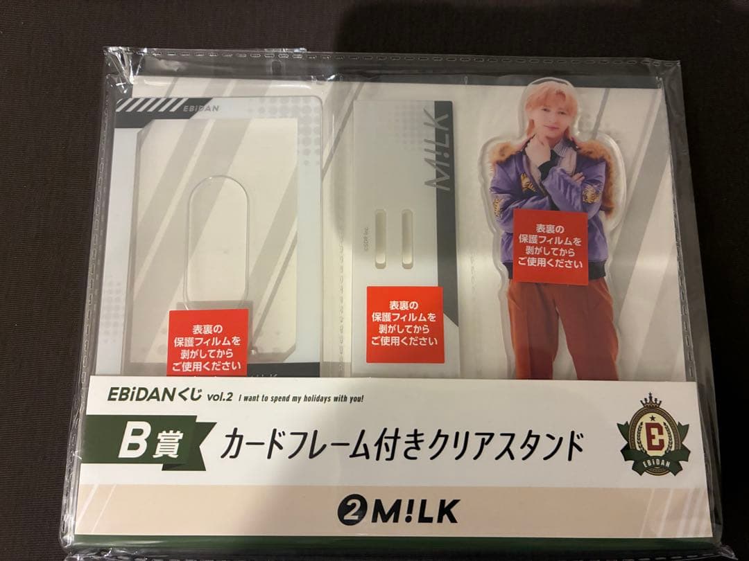 EBiDANくじ vol.2 B賞 吉田仁人 M!LK