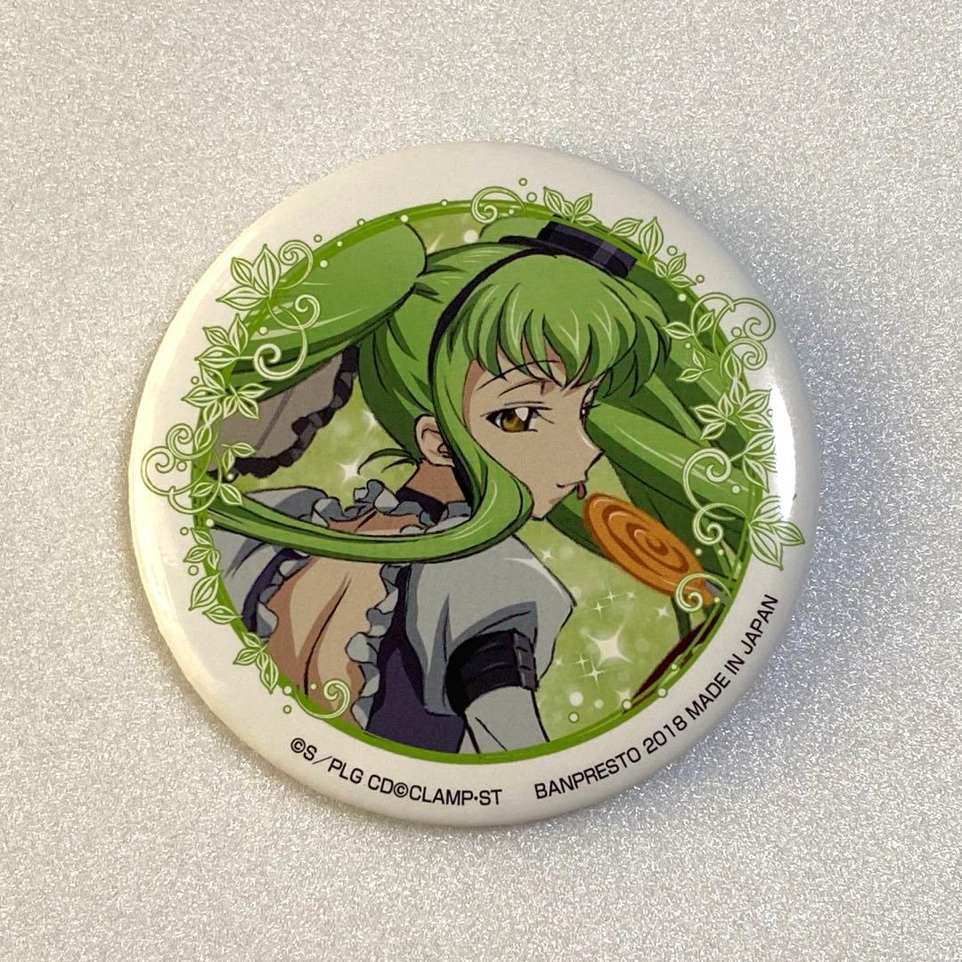 1番カフェ コードギアス 反逆のルルーシュ 缶バッジ C.C. メイド めいど