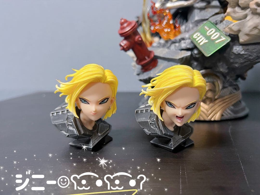 た*お様 ドラゴンボール　フィギュア　18号