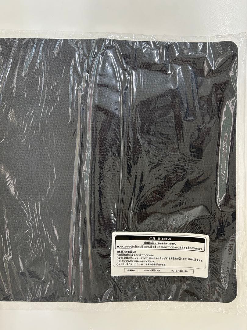 WCS2017 　プレイマット　遊戯王