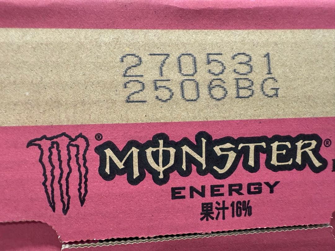 パイプラインパンチ355ml 48本