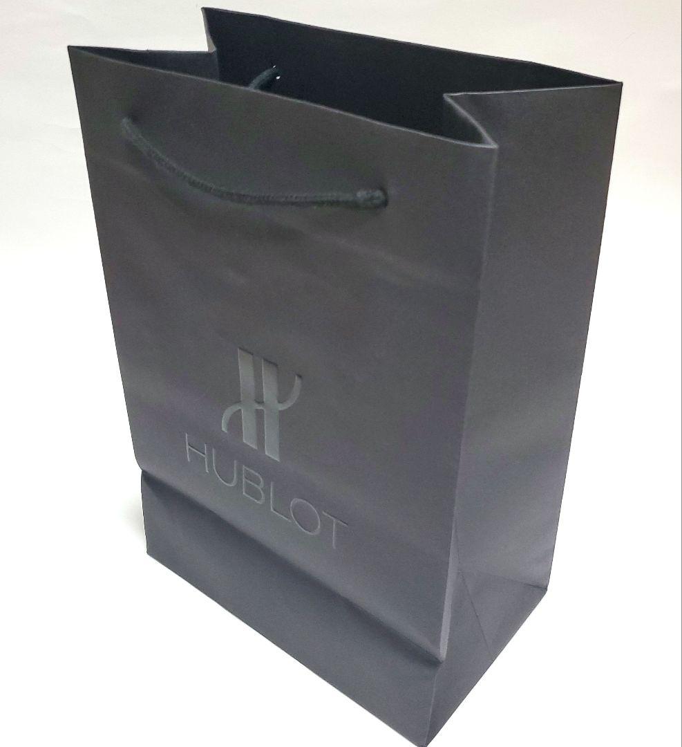 ウブロ購入時紙袋