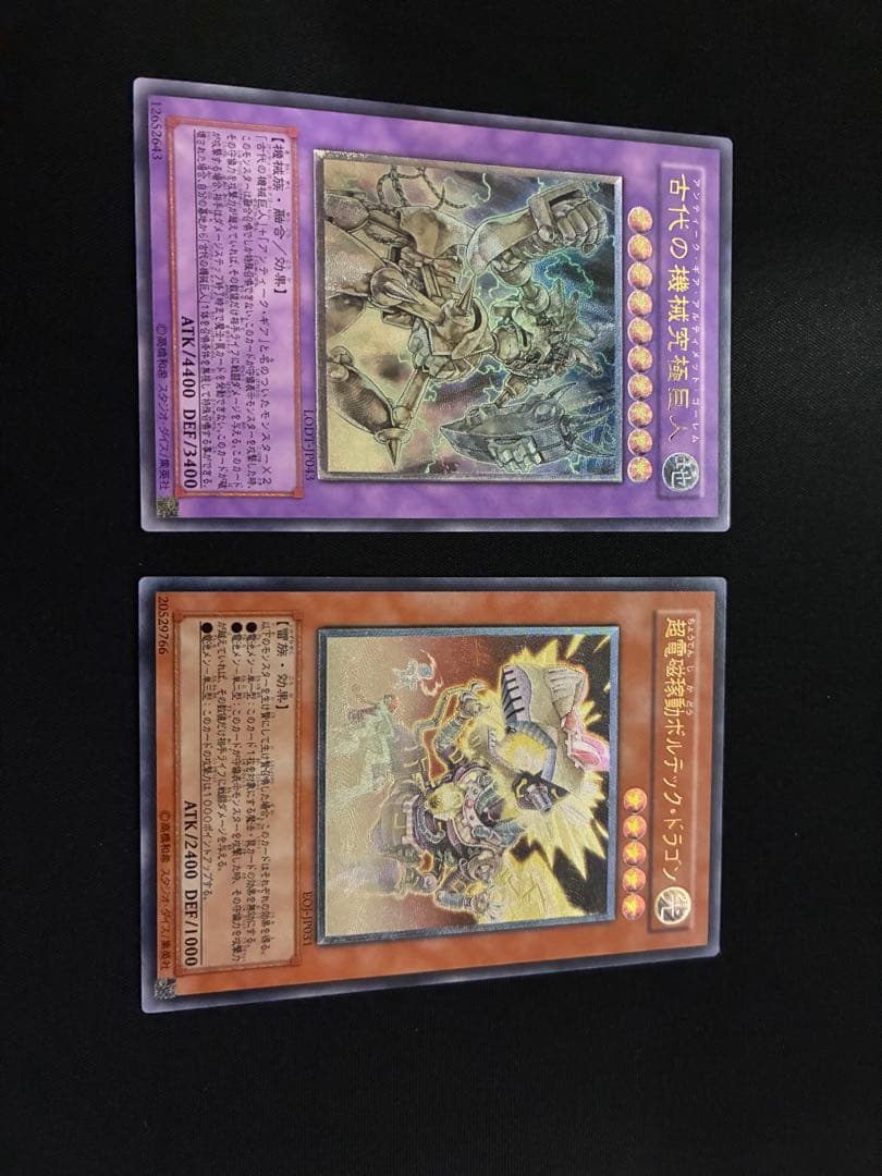 ゆ*う様 遊戯王 レリーフまとめ(おまけ有) ゆ*う様 遊戯王 レリーフ