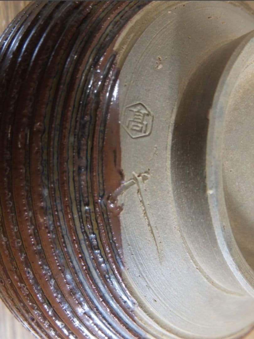 真作保証 十四代 亀井味楽 高取焼 遠州七窯 コレクター放出品 小堀遠州