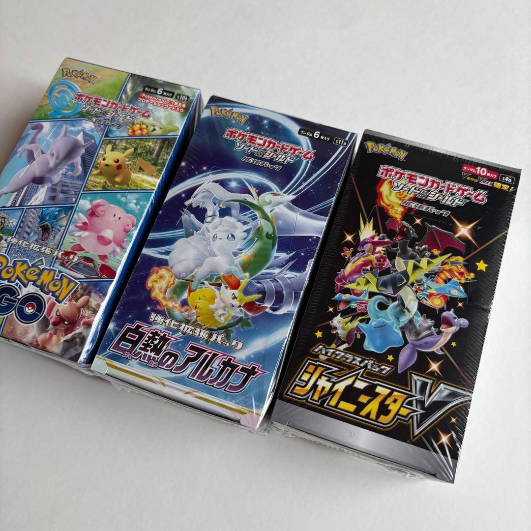 未開封シュリンク付き シャイニースターV 白熱のアルカナ 他 ポケカ 3BOX