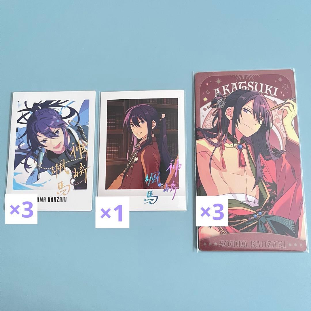 期間限定価格】あんスタ 神崎颯馬 まとめ売り