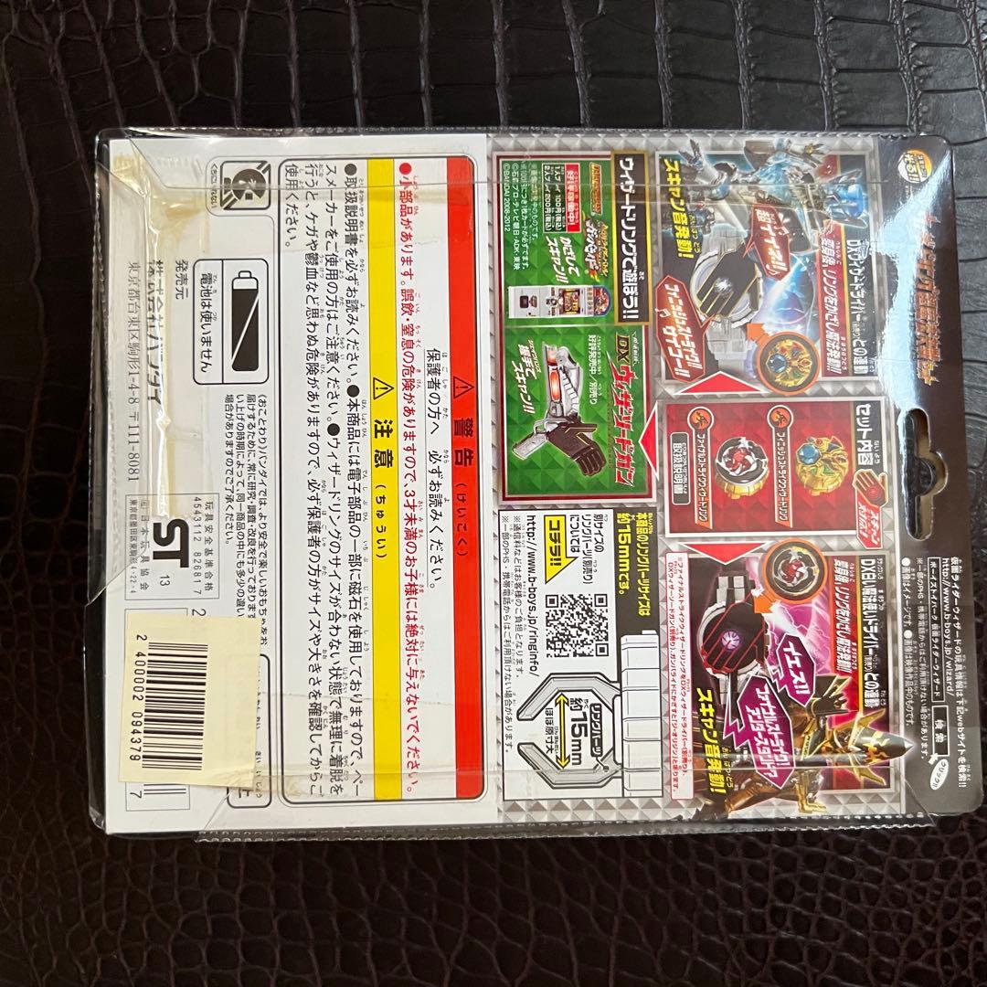 □ 激レア 仮面ライダーブラック シャドームーン ライダーマスク