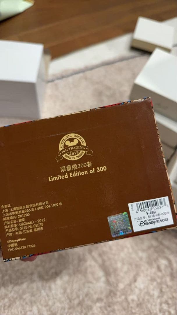 上海ディズニーランド正規品　トイストーリー　ピンバッジ限数300