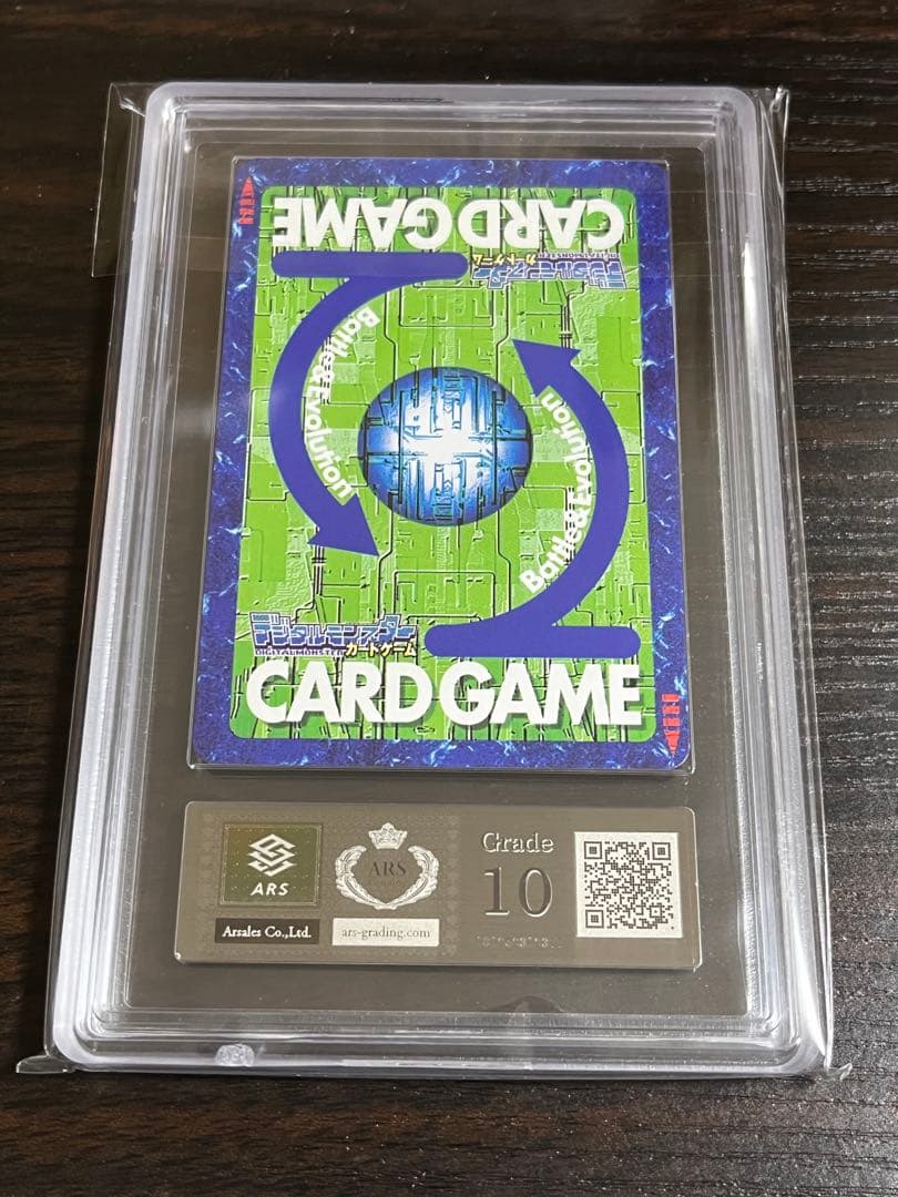 ［1st ARS10］オメガモン Bo-211 旧デジモンカード 鑑定書あり