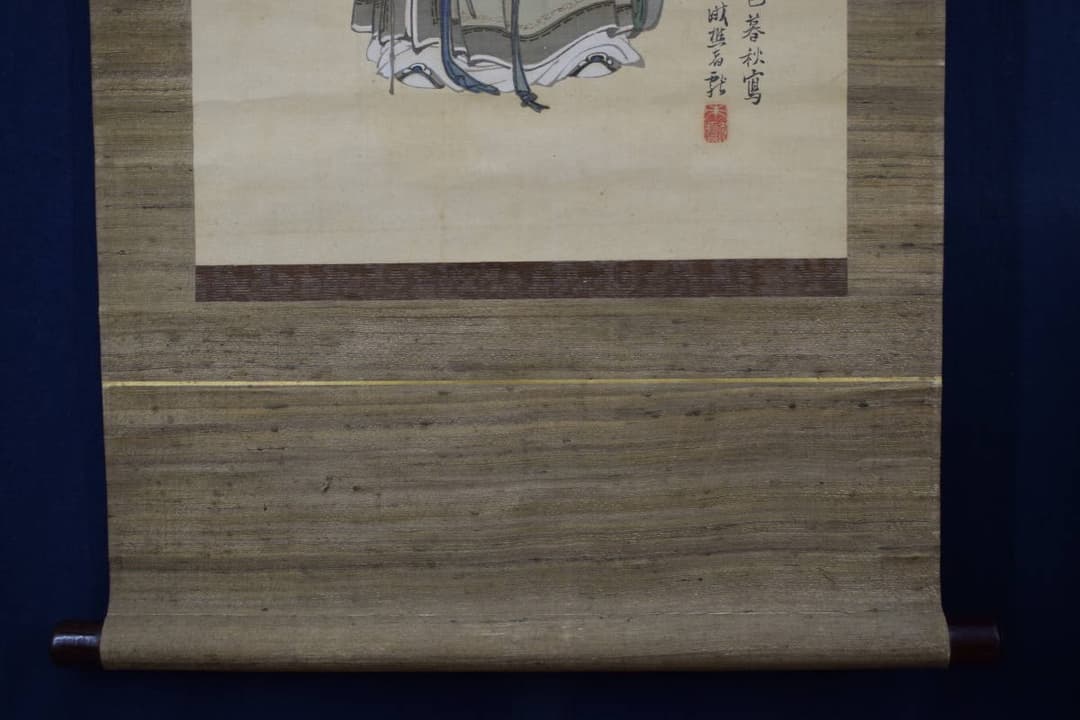 真作】古市金峨/福禄寿図/幸福、財産、長寿の神様/掛軸☆