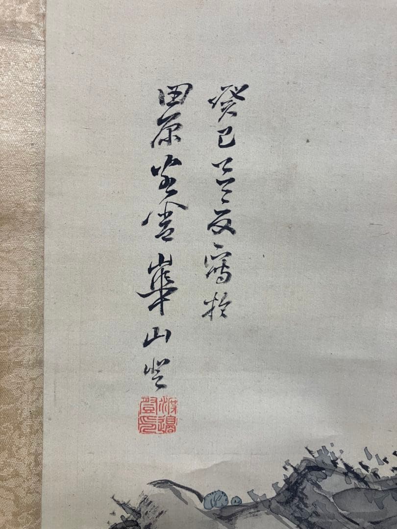 渡辺崋山【花鳥図】絹本 掛軸（江戸・武士・三河国 田原藩士） 渡辺