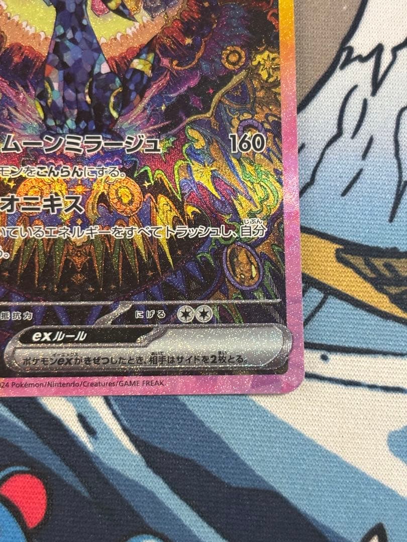 ポケモンカード ブラッキーex sar 217/187