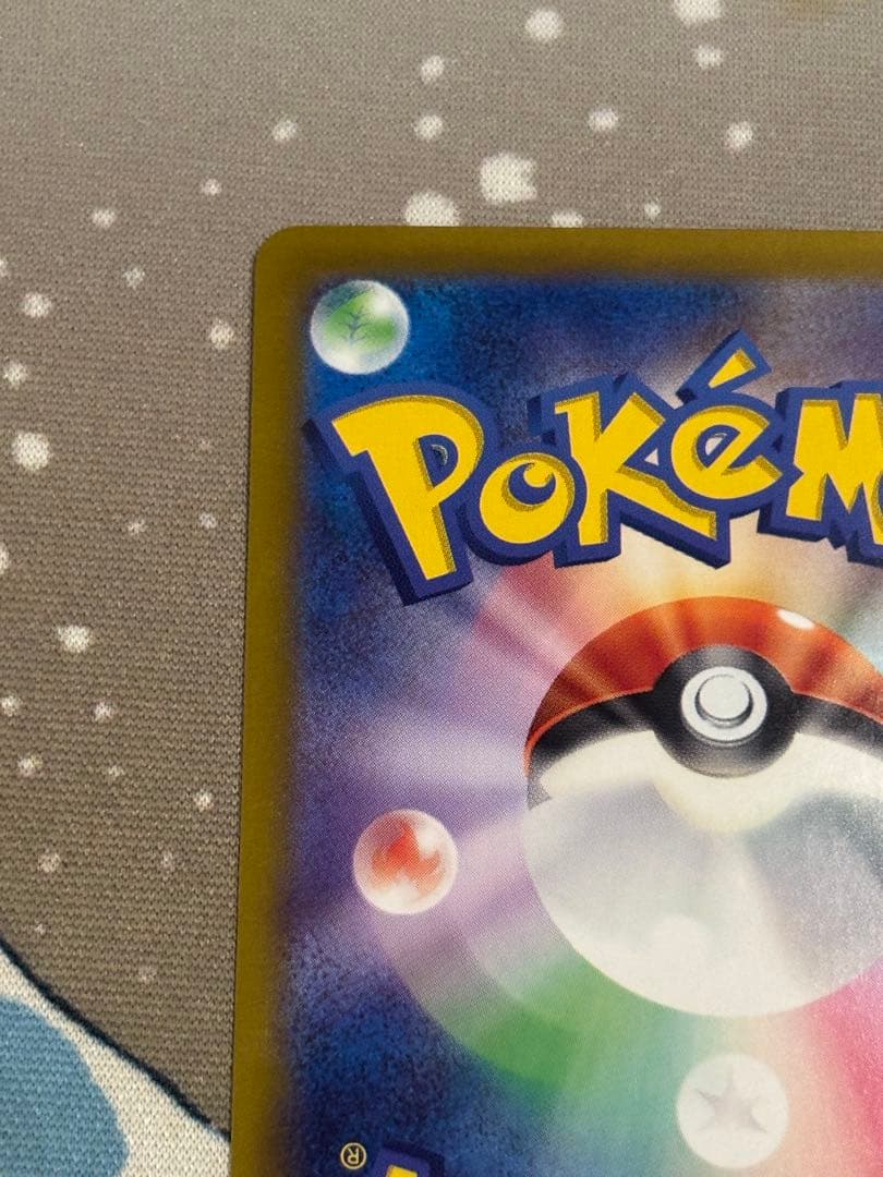 ポケモンカード ブラッキーex sar 217/187