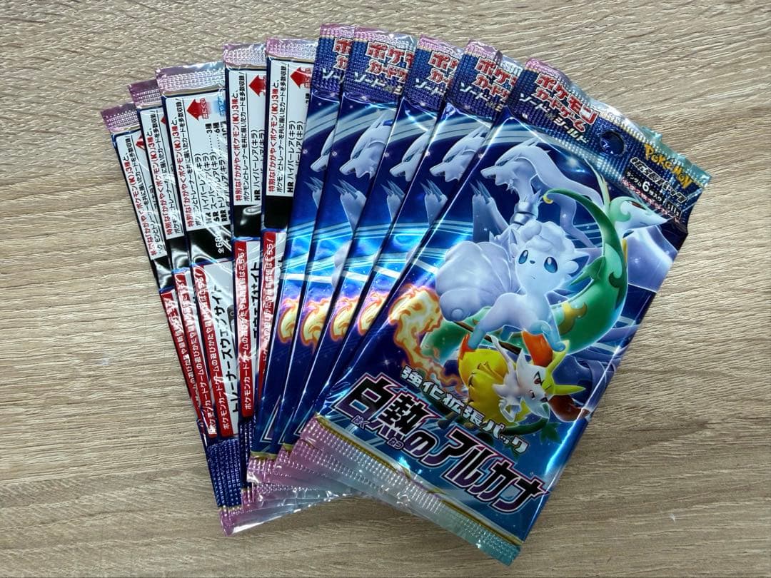 ポケモンカード 白熱のアルカナ 未開封 - メルカリ