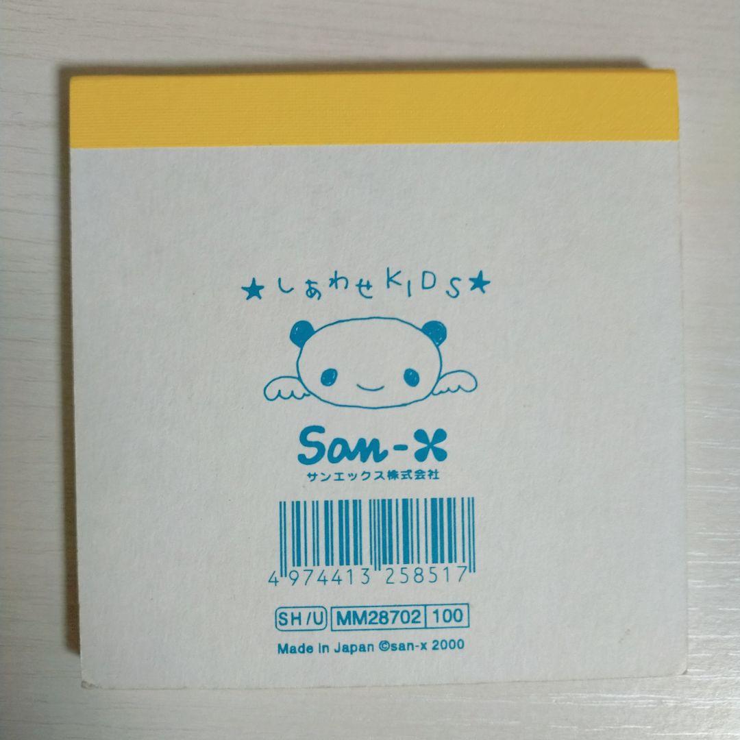 平成レトロ メモ帳 血液型占い 夢占い サンエックス - メルカリ