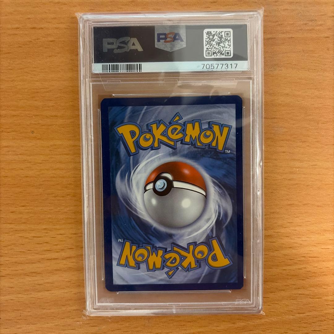 し*ま様 【PSA10】Charizard VMAX #261 リザードンVMA - メルカリ