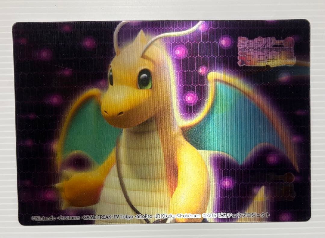 ミュウツーの逆襲 EVOLUTION 3Dシアターワールド - メルカリ