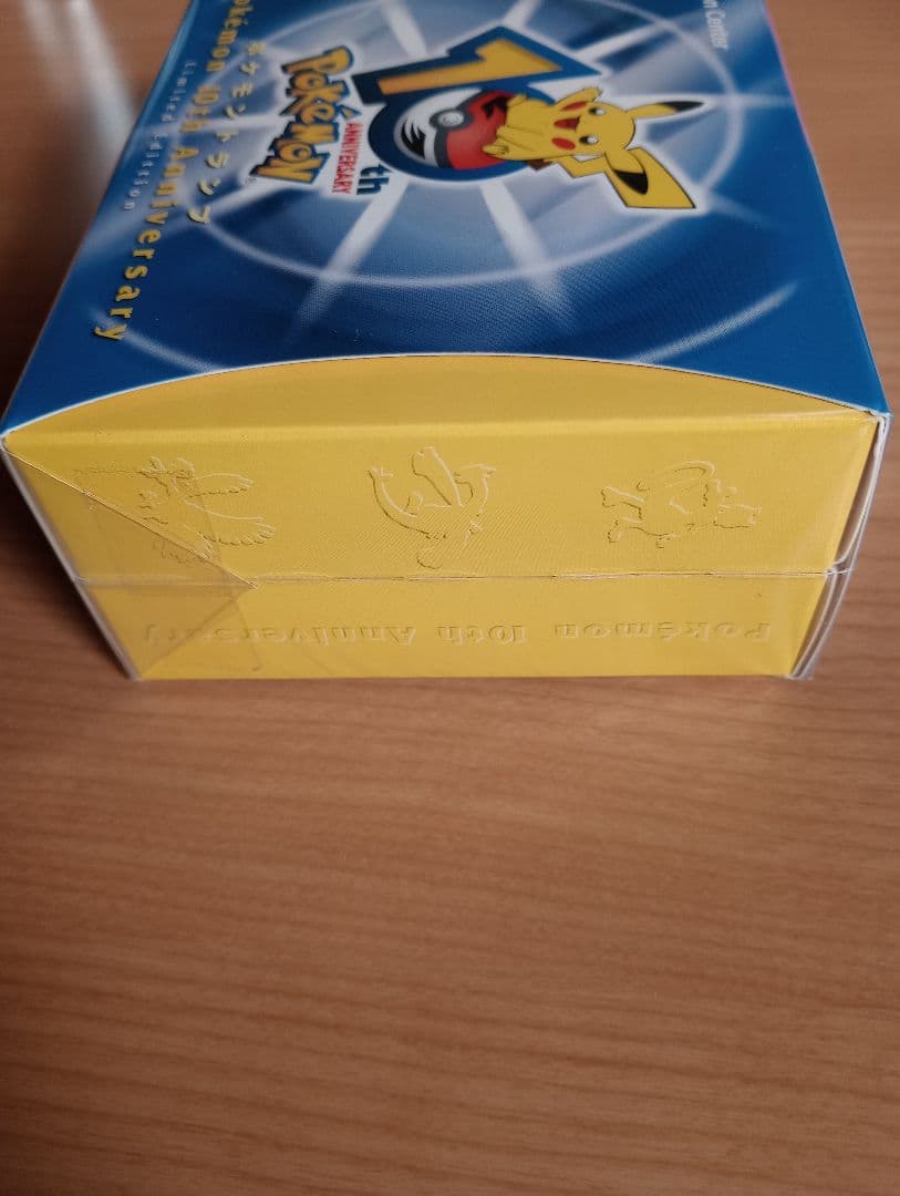 ポケモントランプ10th