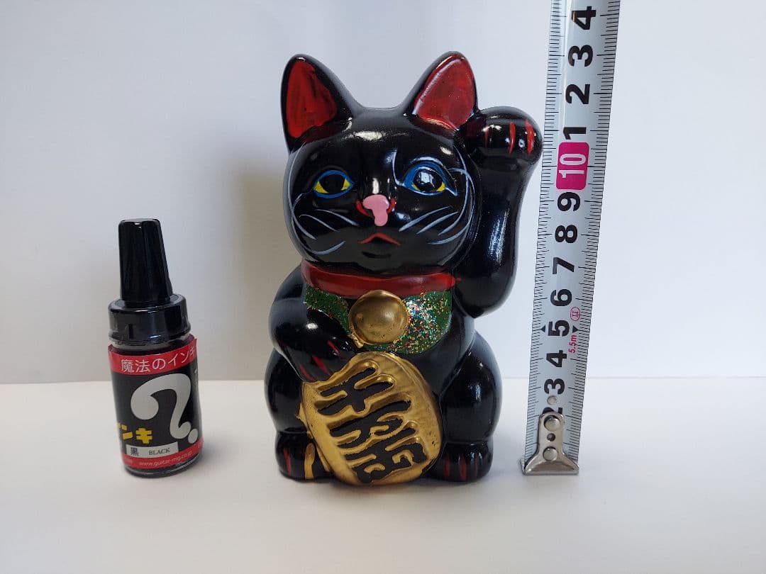 ガチレトロ レア物 新品時物 黒猫 招き猫 清風作 最高級陶磁器 縁起物