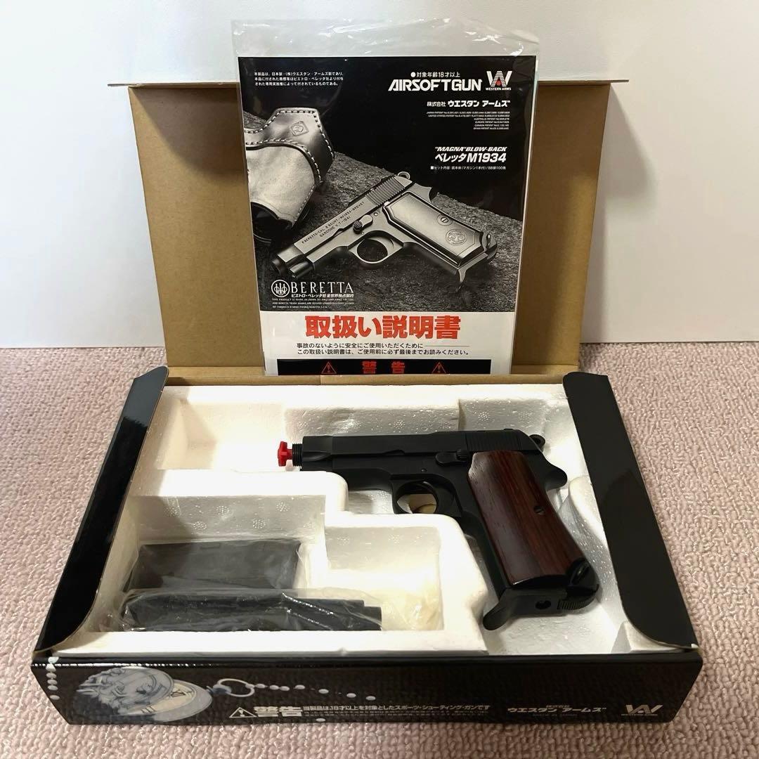 ノワール -NOIR- ベレッタM1934