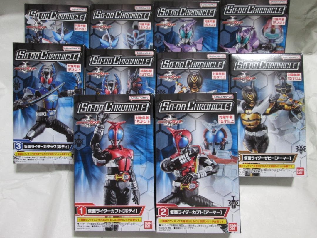 新品未開封　装動　仮面ライダー クウガ ゴウラム ファイズ カブト　セット