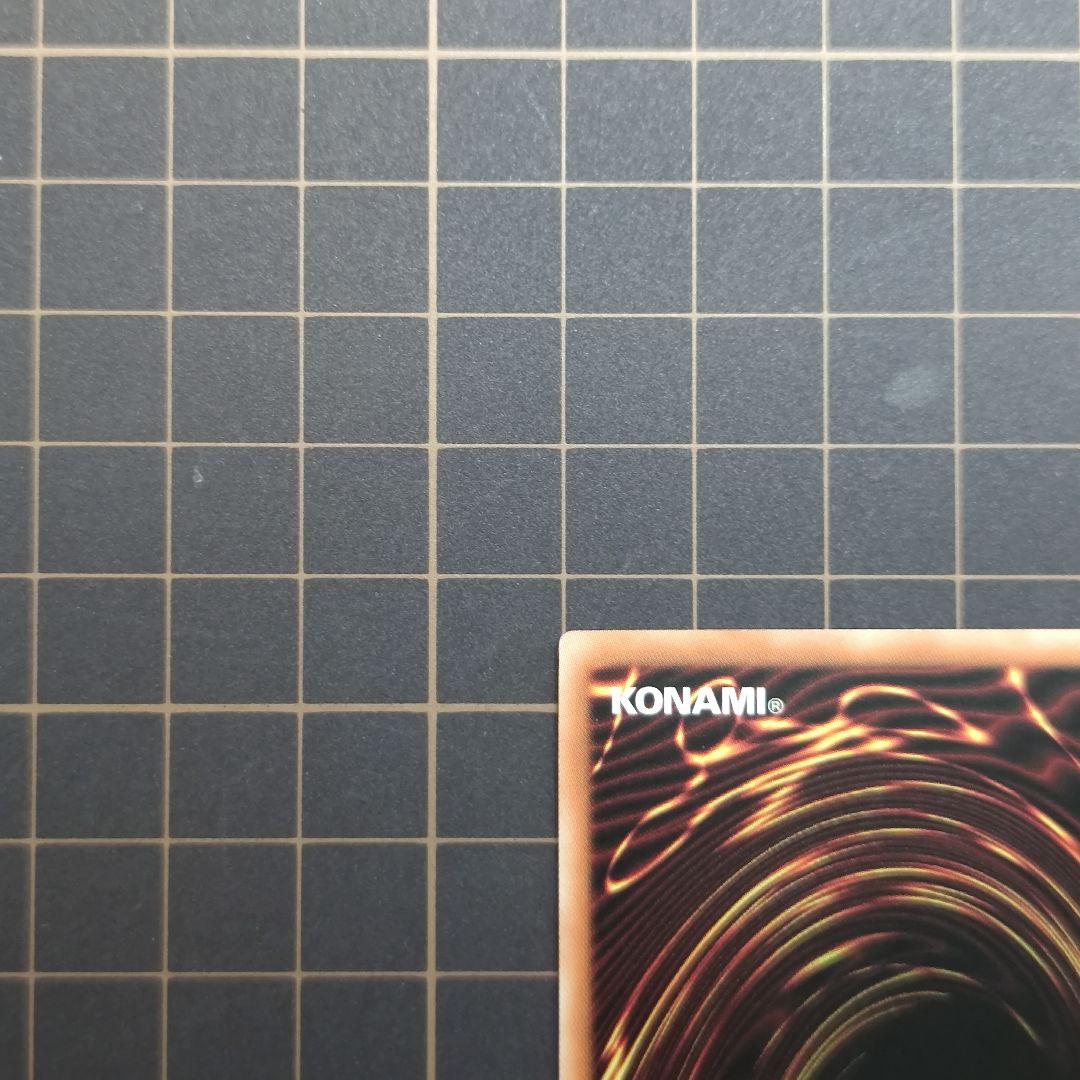 遊戯王　エクソシスター・カルマエル プリズマ　アジア版