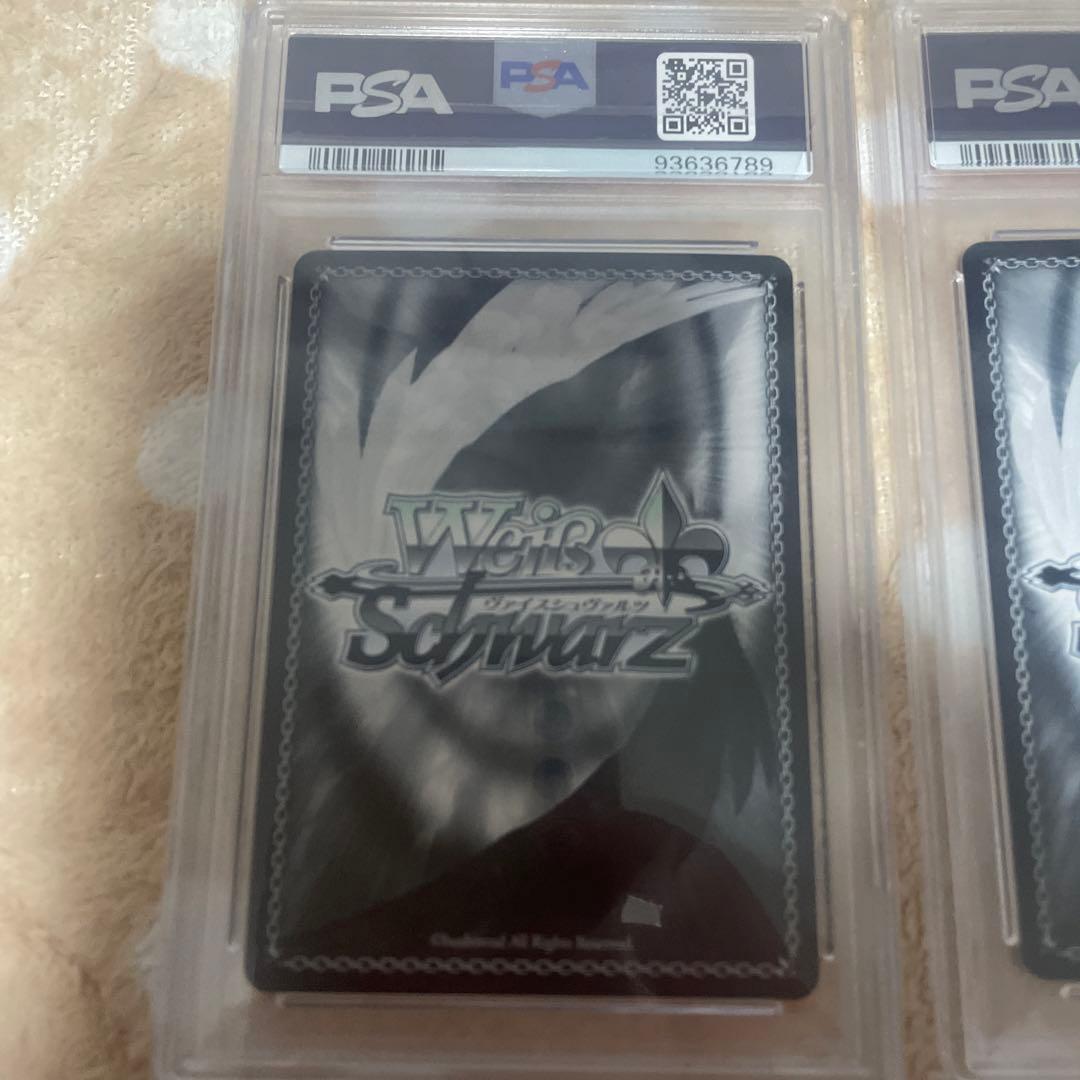 ヴァイス グリザイア 魔眼使い　グミ　大人になるということ　トーカ　psa 連番