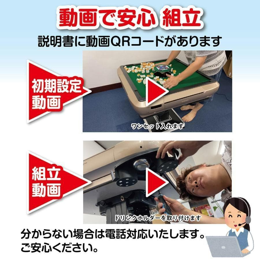 全自動麻雀卓 ガラス製脚 家庭用 折りたたみ 静音（ワインレッド：28mm）