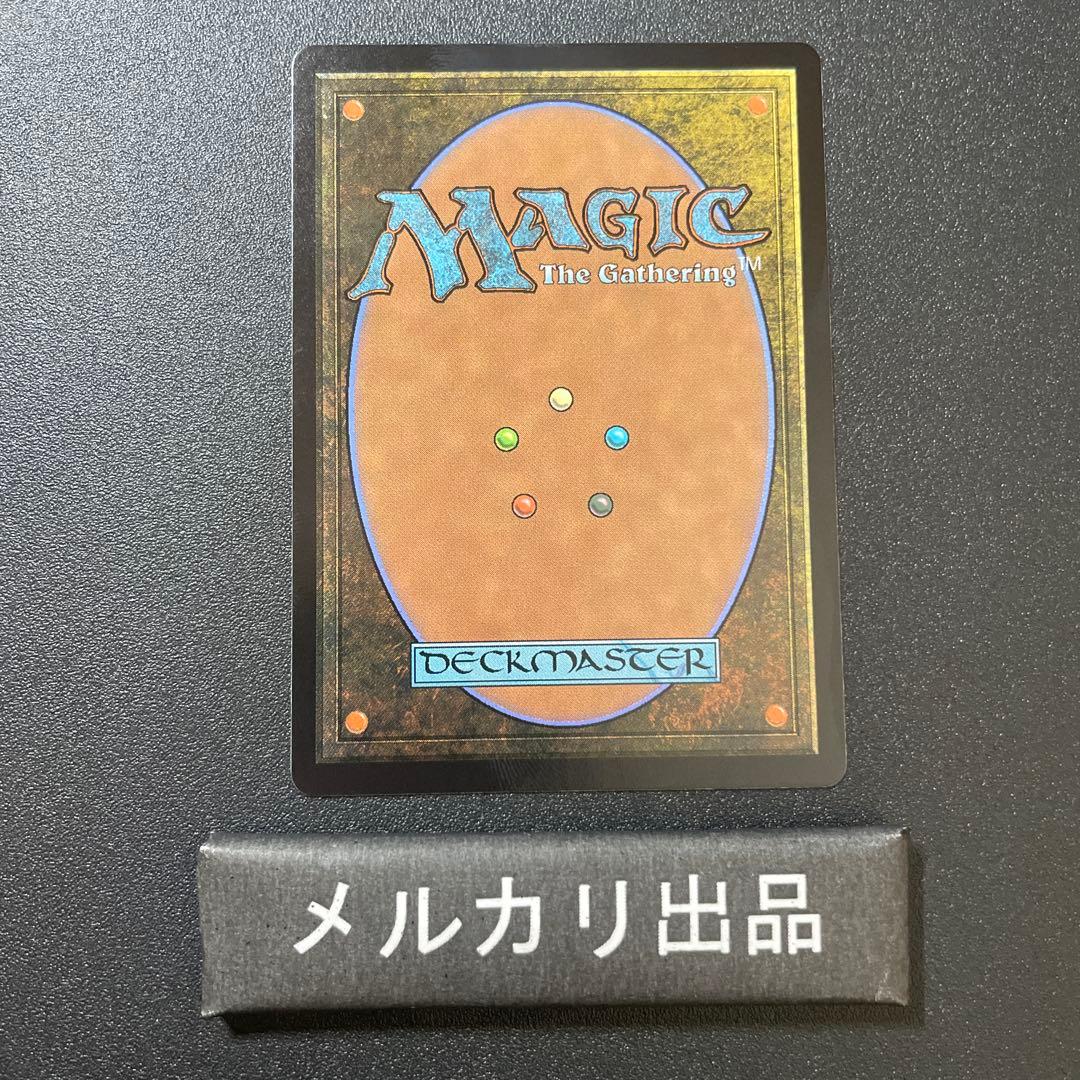 MTG 英語版 迷える黒魔道士、ビビ ボーダーレス版