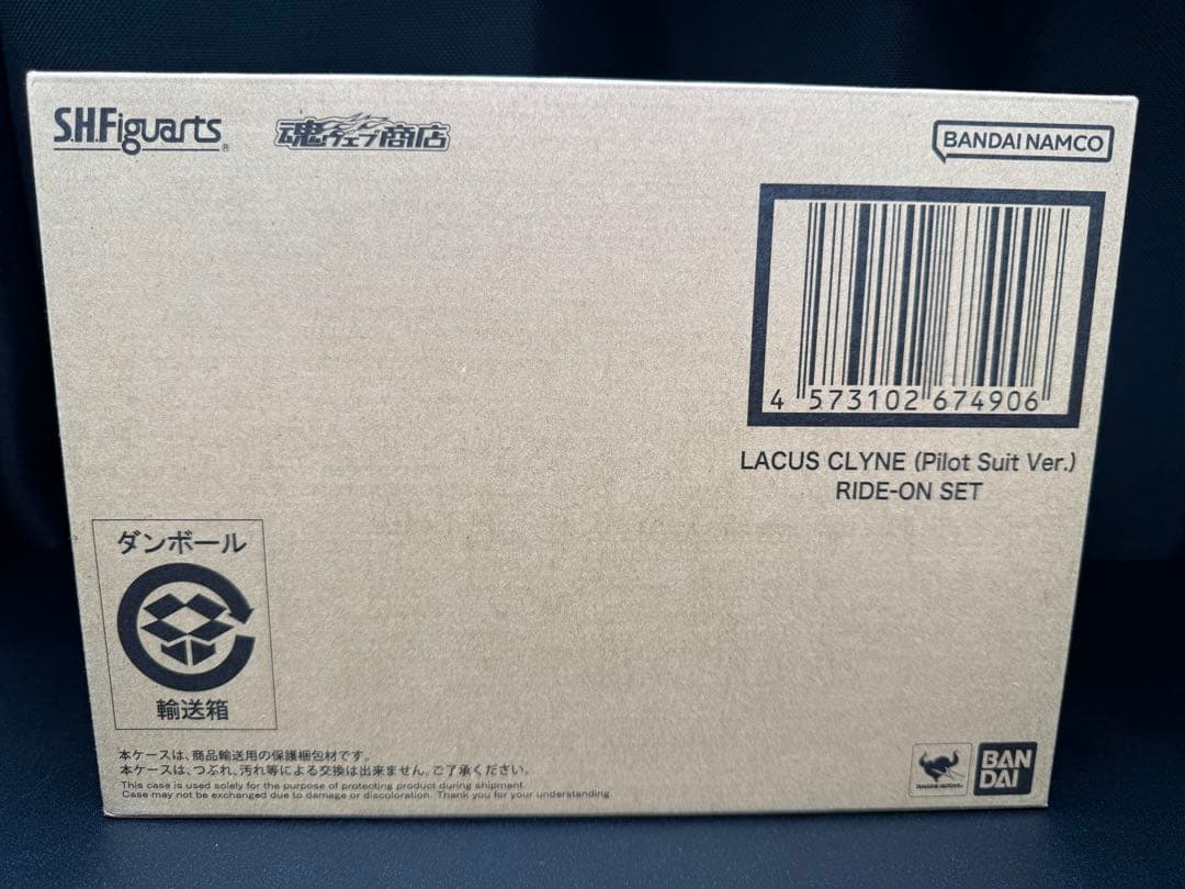 S.H.Figuarts ラクス・クライン（パイロットスーツVer.）