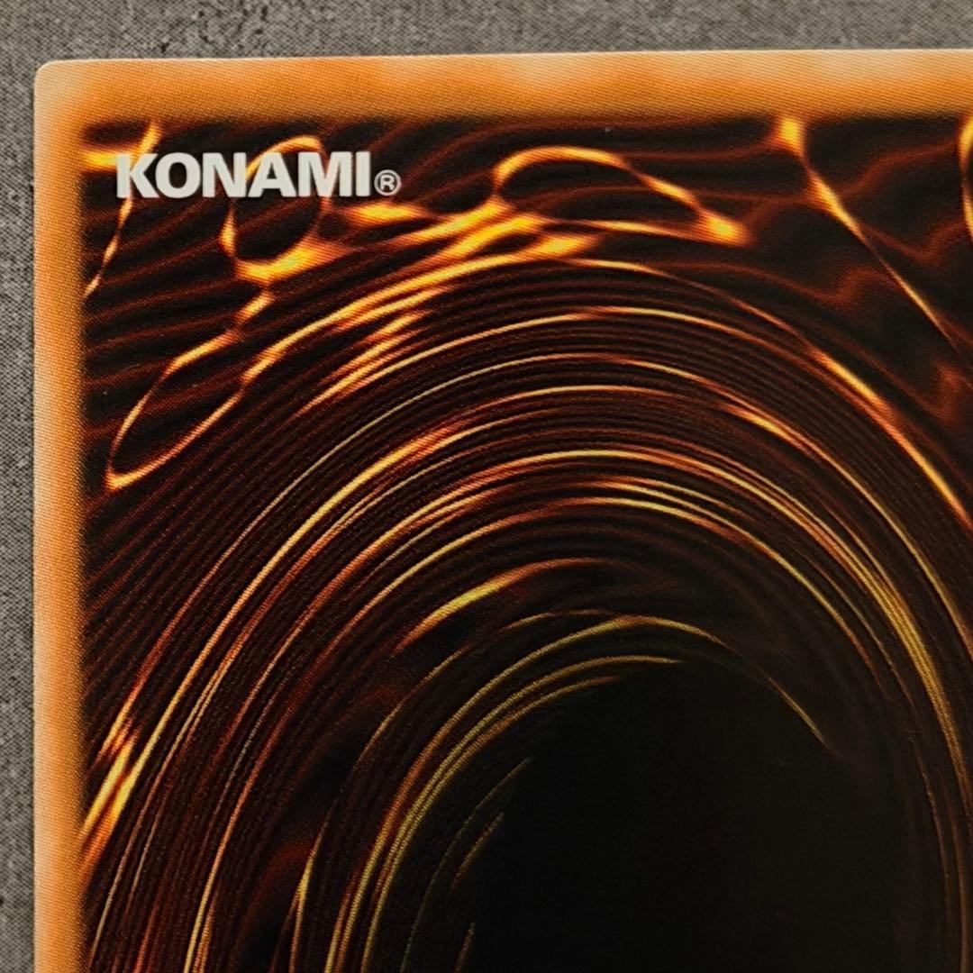 遊戯王　スターダストドラゴン　ホログラムレア