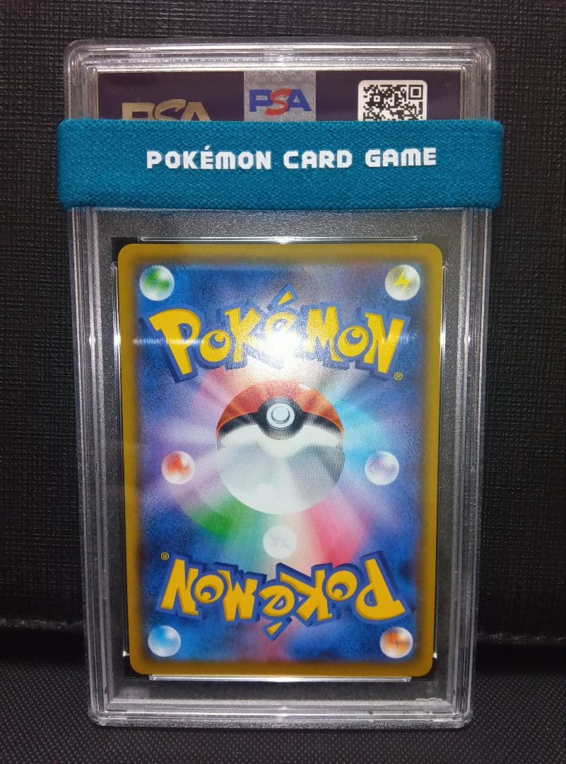 psa10 マリィSR シールド