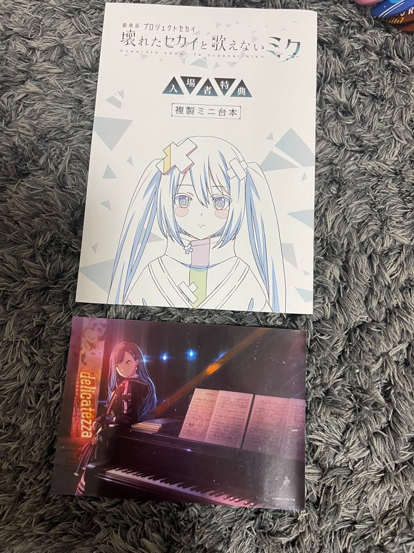 プロセカグッズまとめ売り　単品可にしました